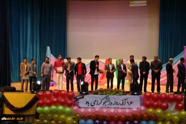 مراسم روز دانشجو در دانشگاه فرهنگیان یزد
 15