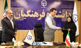 تقدیر معاون آموزشی دانشگاه فرهنگیان از مدیران گروه آموزشی