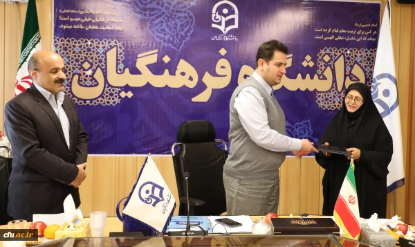 تقدیر معاون آموزشی دانشگاه فرهنگیان از مدیران گروه آموزشی
