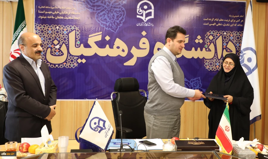 تقدیر معاون آموزشی دانشگاه فرهنگیان از مدیران گروه آموزشی