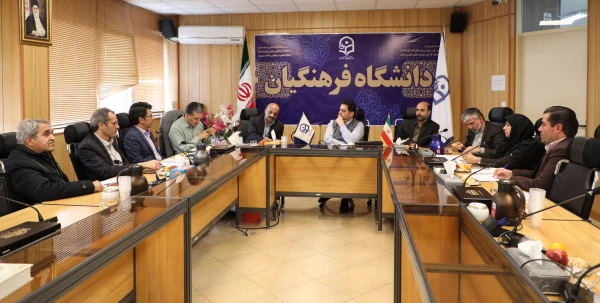  تقدیر معاون آموزشی دانشگاه فرهنگیان از مدیران گروه آموزشی 2