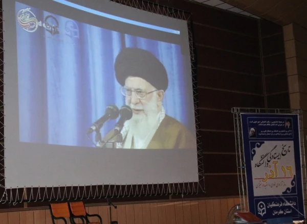 مراسم گرامیداشت روز دانشجو در دانشگاه فرهنگیان استان کرمان