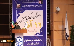 مراسم گرامیداشت روز دانشجو در دانشگاه فرهنگیان استان کرمان