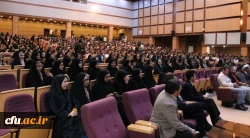 مراسم گرامیداشت روز دانشجو در دانشگاه فرهنگیان استان کرمان