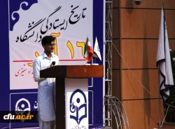 مراسم گرامیداشت روز دانشجو در دانشگاه فرهنگیان استان کرمان