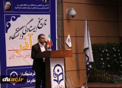 مراسم گرامیداشت روز دانشجو در دانشگاه فرهنگیان استان کرمان