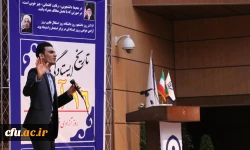 مراسم گرامیداشت روز دانشجو در دانشگاه فرهنگیان استان کرمان