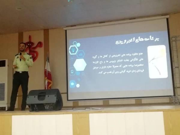 کارگاه تخصصی با عنوان فرصتها وتهدیدات فضای مجازی در پردیس شهید بهشتی دانشگاه فرهنگیان برگزار گردید.
 2