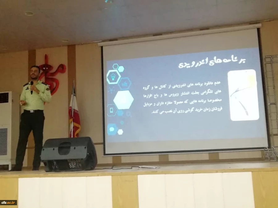 کارگاه تخصصی با عنوان فرصتها وتهدیدات فضای مجازی در پردیس شهید بهشتی دانشگاه فرهنگیان برگزار گردید.
 2