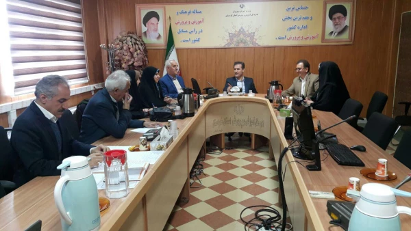 با حضور مدیرکل آموزش و پرورش کردستان برگزار شد؛

جلسـه ستـاد استـانی کـارورزی دانشگاه فرهنگیان استان کردستان 5