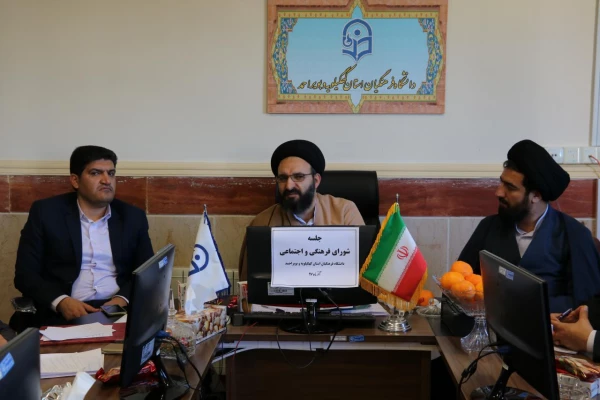 گزارش سفر حجت الاسلام والمسلمین حاج آقا دادگر به دانشگاه فرهنگیان استان کهگیلویه و بویراحمد 11