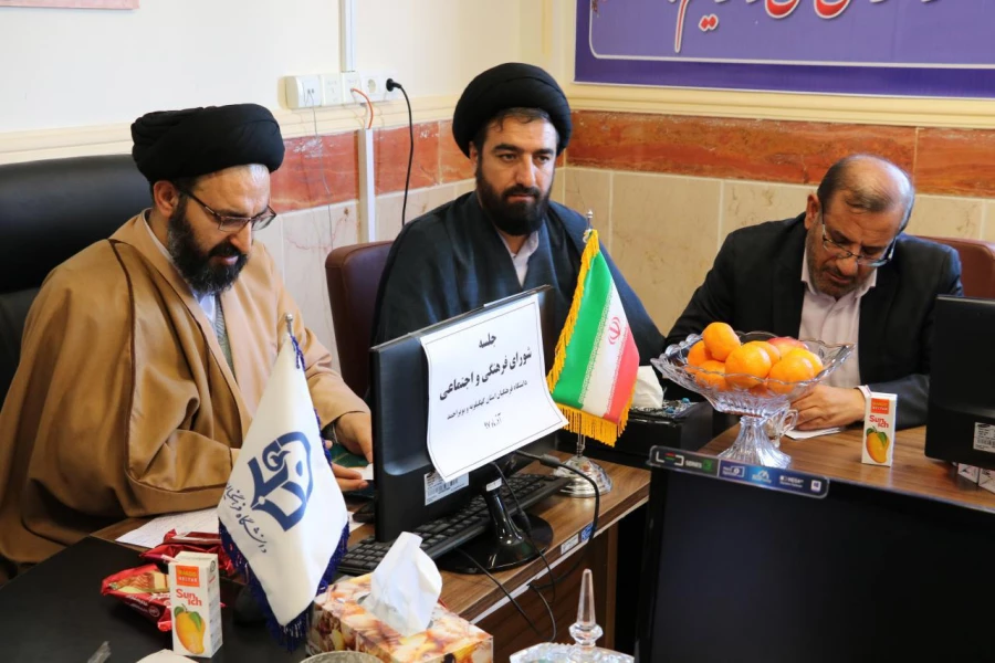 گزارش سفر حجت الاسلام والمسلمین حاج آقا دادگر به دانشگاه فرهنگیان استان کهگیلویه و بویراحمد 12