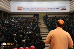 همایش سبک ازدواج آسان بر اساس عقل وعشق برگزار شد
 4