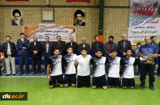 قهرمانی تیم فوتسال دانشگاه فرهنگیان در مسابقات دانشجویان دانشگاه های شهرستان سبزوار