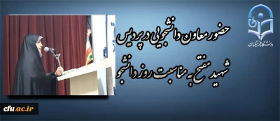 معاون دانشجویی به مناسبت روز دانشجو در پردیس شهید مفتح عنوان کرد:

یک دانشجو باید علاوه بر تقویت قوه علمی خود، به دیگر توانایی ها و ابعاد روحی و جسمی خود توجه کند