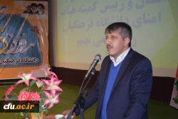 گرایمداشت روز دانشجو