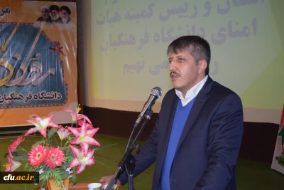 برگزاری مراسم گرامیداشت روز دانشجو در دانشگاه فرهنگیان استان چهارمحال و بختیاری