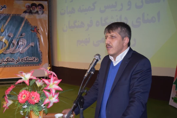 گرایمداشت روز دانشجو