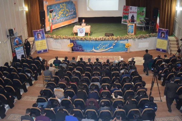 گرامیداشت روز دانشجو