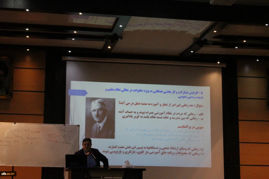 رییس دانشگاه فرهنگیان در دوره بالندگی حرفه ای تحقق سند تحول بنیادین:

تحول امری درون زا است و با آغازگری از خود تحقق می یابد 
 6