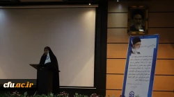 آغاز بکار کارگروه محتوایی استادان در تحقق سند بنیادین آموزش و پرورش 2