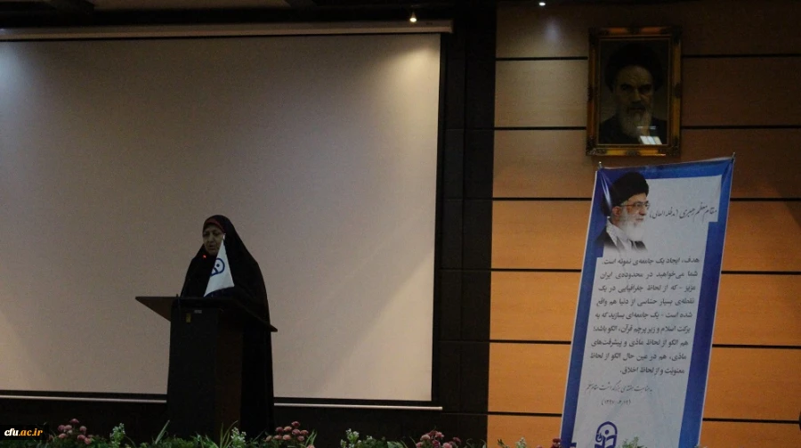 آغاز بکار کارگروه محتوایی استادان در تحقق سند بنیادین آموزش و پرورش 2