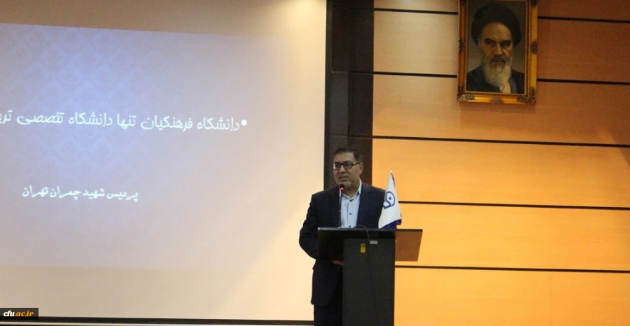 آغاز بکار کارگروه محتوایی استادان در تحقق سند بنیادین آموزش و پرورش 4