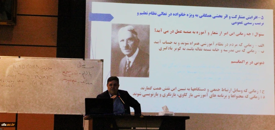 رییس دانشگاه فرهنگیان در دوره بالندگی حرفه ای تحقق سند تحول بنیادین:

تحول امری درون زا است و با آغازگری از خود تحقق می یابد 2