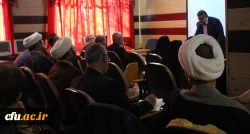 در بخش عصرگاهی کارگروه محتوایی استادان در تحقق سند تحول انجام شد:

تبیین الگوی نظارت، فاصله موجود و مطلوب نحوه اشاعه و اجرای سند تحول بنیادین 4