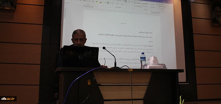 در بخش عصرگاهی کارگروه محتوایی استادان در تحقق سند تحول انجام شد:

تبیین الگوی نظارت، فاصله موجود و مطلوب نحوه اشاعه و اجرای سند تحول بنیادین 8