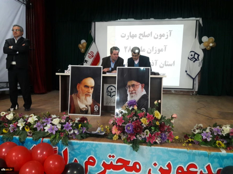 آزمون اصلح جبرانی برای مهارت آموزان ماده 28 ورودی سال 95 به صورت منطقه ای در پردیس شهید رجایی ارومیه برگزار شد 3