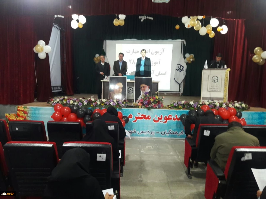 آزمون اصلح جبرانی برای مهارت آموزان ماده 28 ورودی سال 95 به صورت منطقه ای در پردیس شهید رجایی ارومیه برگزار شد 5