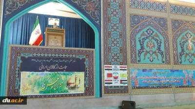 مسؤول نهاد رهبری دانشگاه فرهنگیان اصفهان در جایگاه  نماز جمعه:

پژوهش ها باید مشکلات مردم را حل کند.