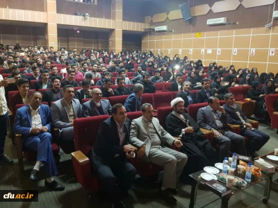 مراسم جشن 16 آذر روز دانشجو در دانشگاه فرهنگیان استان ایلام