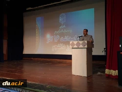 مراسم روز دانشجو دانشگاه فرهنگیان ایلام