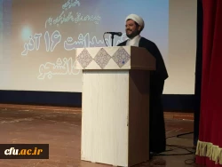 مراسم روز دانشجو دانشگاه فرهنگیان ایلام