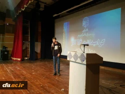 مراسم روز دانشجو دانشگاه فرهنگیان ایلام