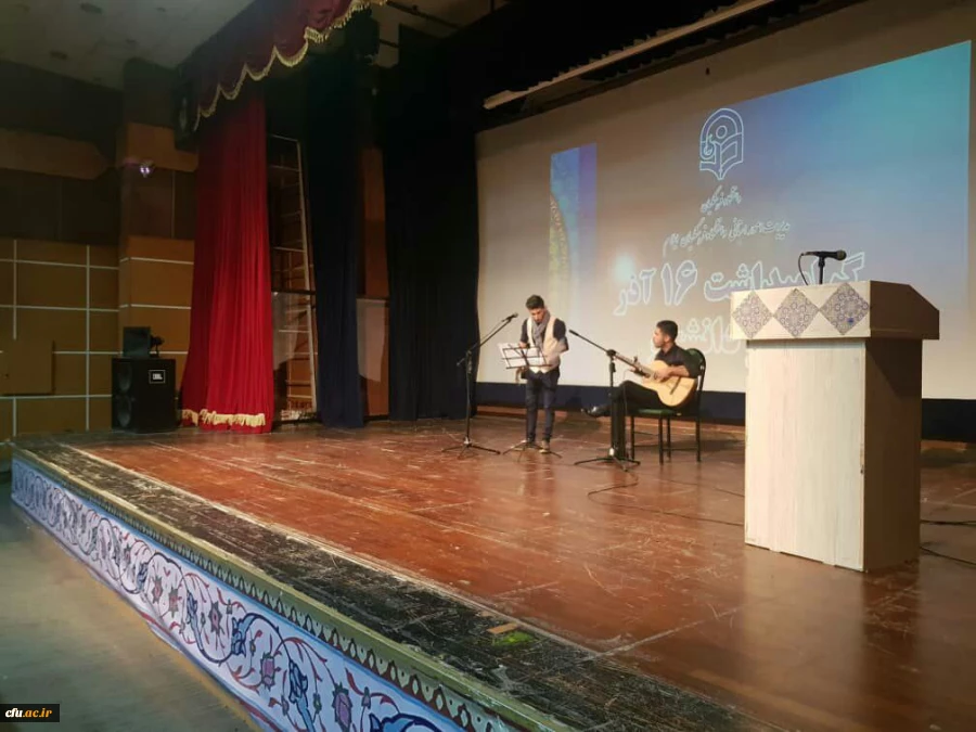 مراسم روز دانشجو دانشگاه فرهنگیان ایلام