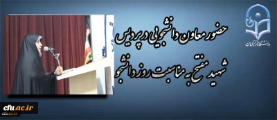 معاون دانشجویی به مناسبت 16 آذر در پردیس شهید مفتح عنوان کرد:

یک دانشجو باید علاوه بر تقویت قوه علمی خود، به دیگر توانایی ها و ابعاد روحی و جسمی خود توجه کند