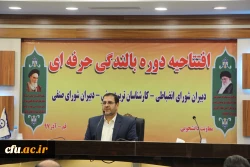 دکتر خنیفر 3