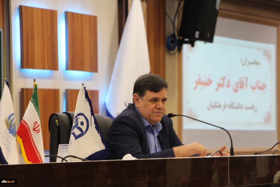 دکتر خنیفر 5