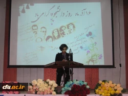 برگزاری  مراسم بزرگداشت روز دانشجو در واحد دانشگاهی زینب کبری (س)کازرون 8