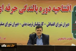 رییس دانشگاه فرهنگیان در دوره بالندگی معاونت دانشجویی:

فعالیت در تربیت معلم یعنی ترسیم نقشه آینده کشور