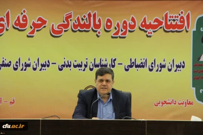 رییس دانشگاه فرهنگیان در دوره بالندگی معاونت دانشجویی:

فعالیت در تربیت معلم یعنی ترسیم نقشه آینده کشور