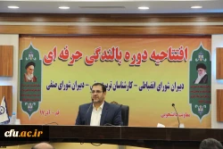 رییس دانشگاه فرهنگیان در دوره بالندگی معاونت دانشجویی:

فعالیت در تربیت معلم یعنی ترسیم نقشه آینده کشور