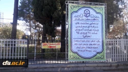 آزمون صلاحیت های حرفه ای معلمی، ویژه مهارت آموزان ماده 28 ورودی 95 (آزمون اصلح) در دانشگاه فرهنگیان کرمان