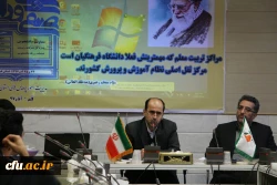 معاون پیشگیری و حفاظت فیزیکی دفتر مرکزی حراست:

احصاء، دسته بندی مشکلات و ارائه راهکارهای نو و خلاقانه از سوی شورای صنفی بهترین راهکار برای پیشبرد اهداف دانشگاه است