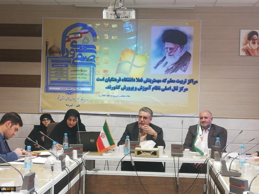 سرپرست معاونت نظارت، ارزیابی و تضمین کیفیت دانشگاه فرهنگیان:

بالندگی کشور با ایفای نقش معلم در فرایند اجتماعی شدن دانش آموزان تحقق می یابد 4