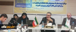 سرپرست معاونت نظارت، ارزیابی و تضمین کیفیت دانشگاه فرهنگیان:

بالندگی کشور با ایفای نقش معلم در فرایند اجتماعی شدن دانش آموزان تحقق می یابد 5