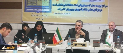 سرپرست معاونت نظارت، ارزیابی و تضمین کیفیت دانشگاه فرهنگیان:

بالندگی کشور با ایفای نقش معلم در فرایند اجتماعی شدن دانش آموزان تحقق می یابد